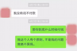 乐山债务清欠服务